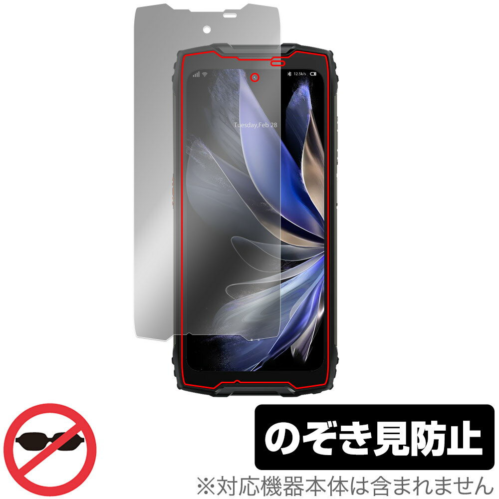 ミヤビックス OverLay Secret for Blackview BV9300 Pro 表面用保護シート OSBVBV9300P/F/12