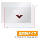 ミヤビックス OverLay Plus for HP Victus 16-r0000 / 16-s0000シリーズ 天板保護シート OLHPVTS16R00/T/1