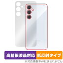 ミヤビックス OverLay Plus Lite for Galaxy A35 5G 背面用保護シート OTGALAXYA35/B/12