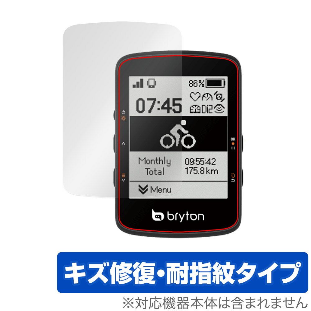 ミヤビックス OverLay Magic for bryton Rider 460 OMBTRIDER460/12