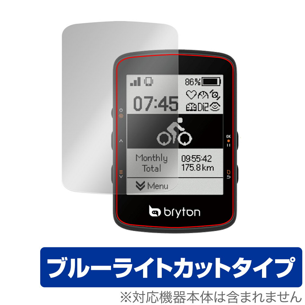 ミヤビックス OverLay Eye Protector for bryton Rider 460 OEBTRIDER460/12