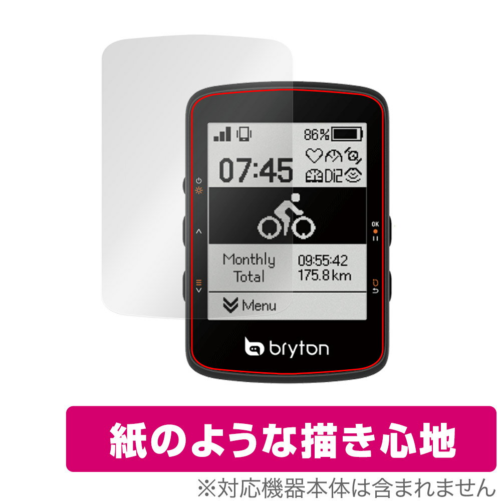 ミヤビックス OverLay Paper for bryton Rider 460 OKBTRIDER460/12