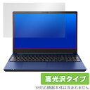 ミヤビックス OverLay Brilliant for Dynabook T9/W / T7/W T6/W T5/W OBDYBKT9W/1