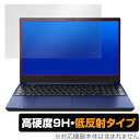 ミヤビックス OverLay 9H Plus for Dynabook T9/W / T7/W T6/W T5/W O9HLDYBKT9W/1