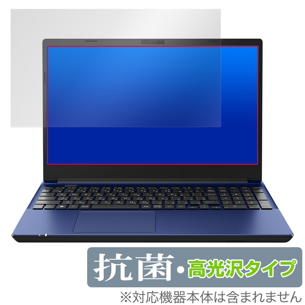 ミヤビックス OverLay 抗菌 Brilliant for Dynabook T9/W / T7/W T6/W T5/W OVCBDYBKT9W/1