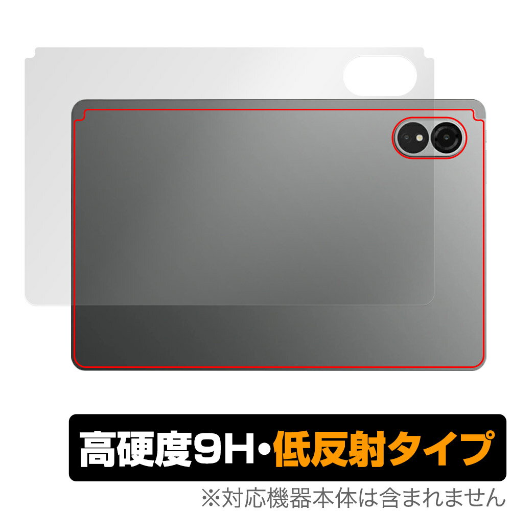 ミヤビックス OverLay 9H Plus for ALLDOCUBE iPlay 60 Lite 背面用保護シート O9HLALCUIPY60L/B/1