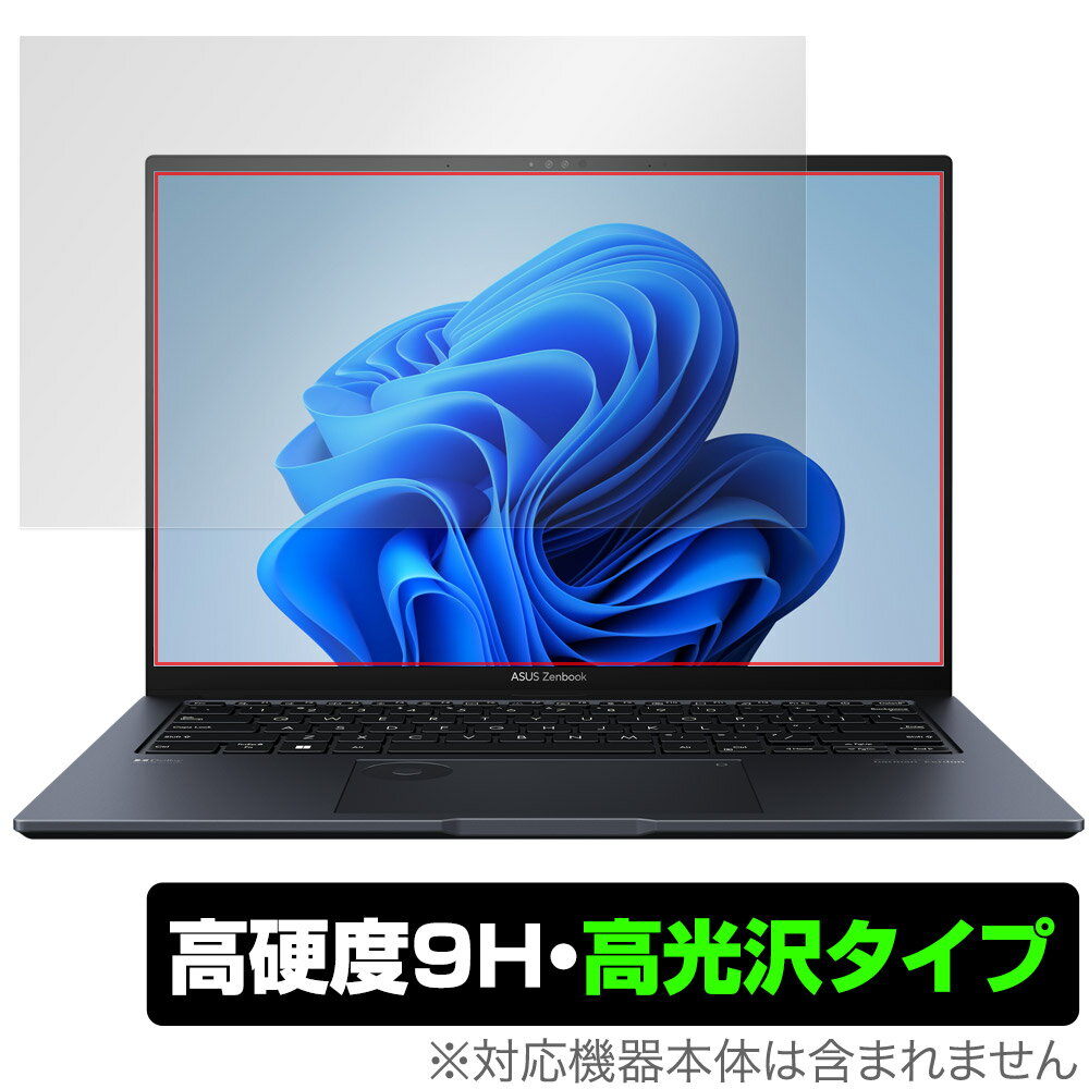 ミヤビックス OverLay 9H Brilliant for ASUS Zenbook Pro 14 OLED UX6404 O9HBASZBP14UX64/12