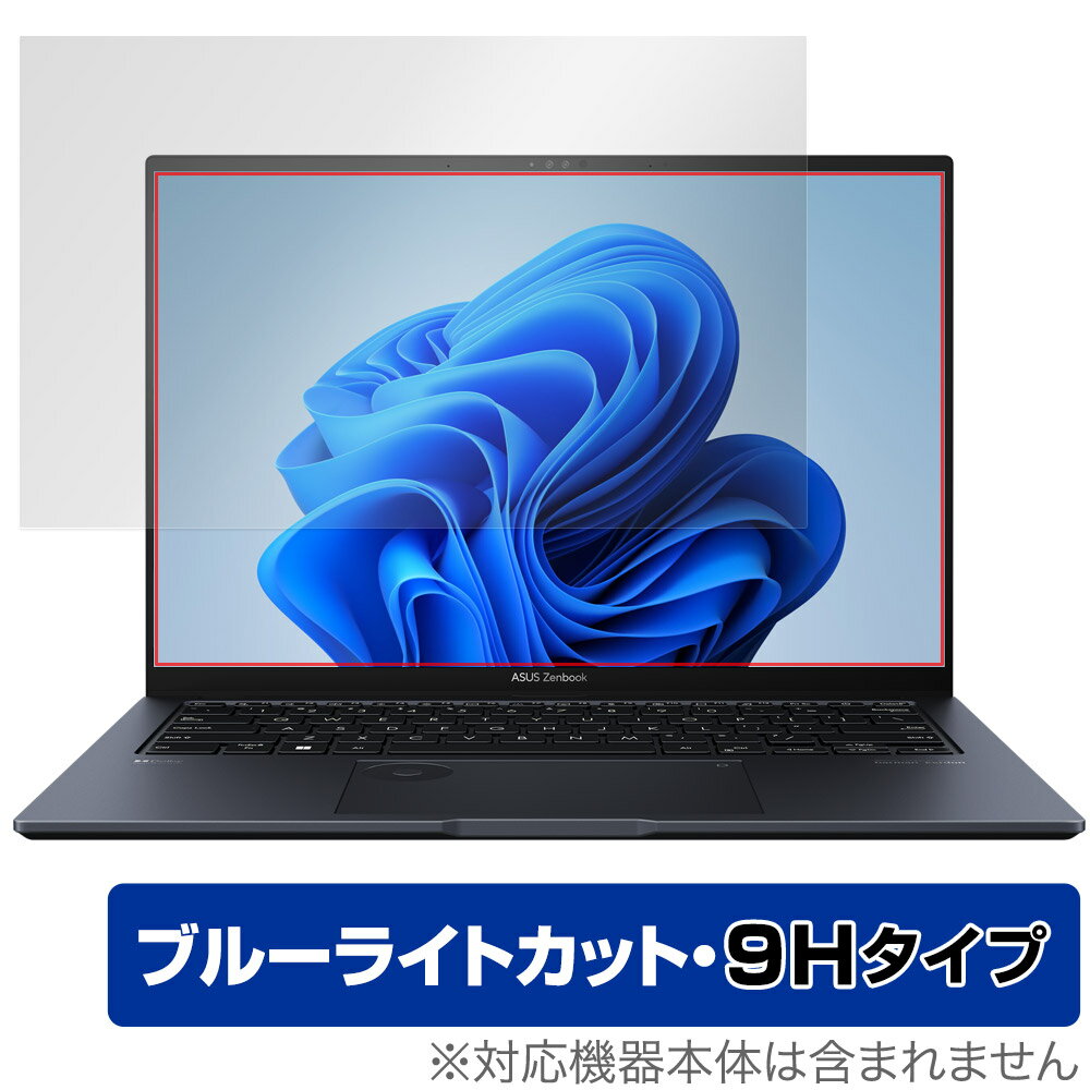 ミヤビックス OverLay Eye Protector 9H for ASUS Zenbook Pro 14 OLED UX6404 O9HEASZBP14UX64/12