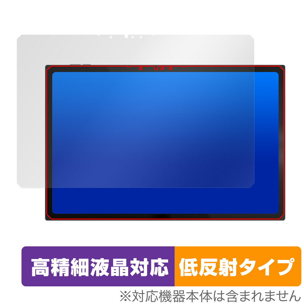 ミヤビックス OverLay Plus Lite for One-Netbook ONE XPLAYER X1 表面用保護シート OTONBONXPYX1/F/1