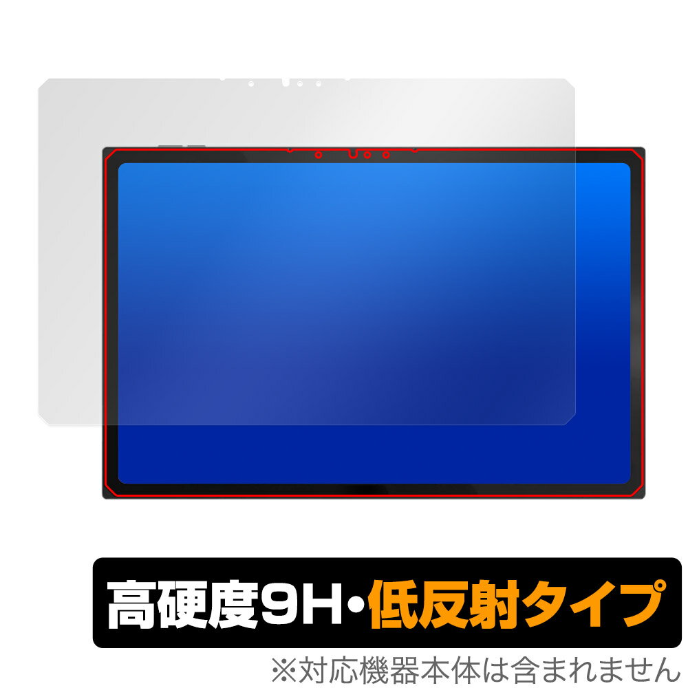 ミヤビックス OverLay 9H Plus for One-Netbook ONE XPLAYER X1 表面用保護シート O9HLONBONXPYX1/F/1