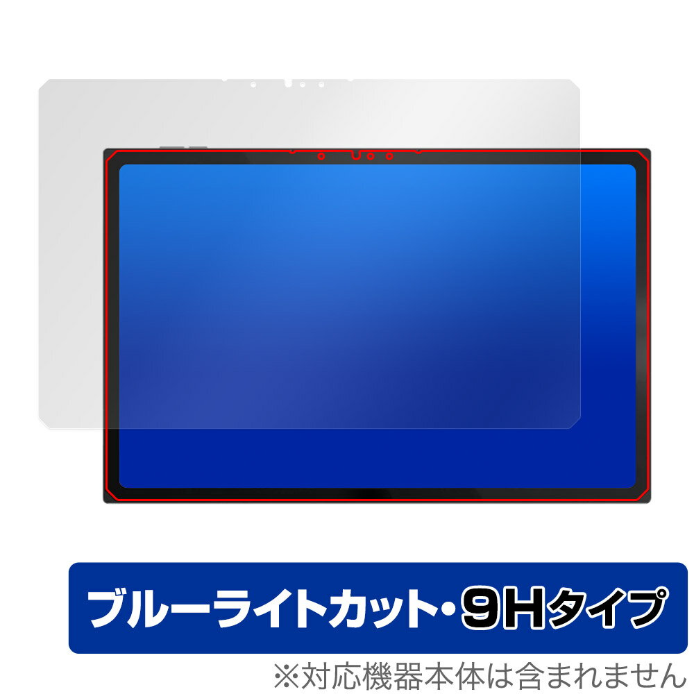 ミヤビックス OverLay Eye Protector 9H for One-Netbook ONE XPLAYER X1 表面用保護シート O9HEONBONXPYX1/F/1