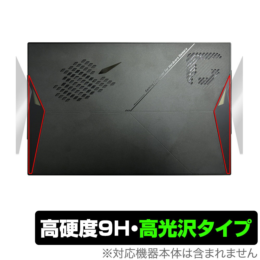 ミヤビックス OverLay 9H Brilliant for One-Netbook ONE XPLAYER X1 背面部RGBライトエフェクト用保護シート O9HBONBONXPYX1/B/1