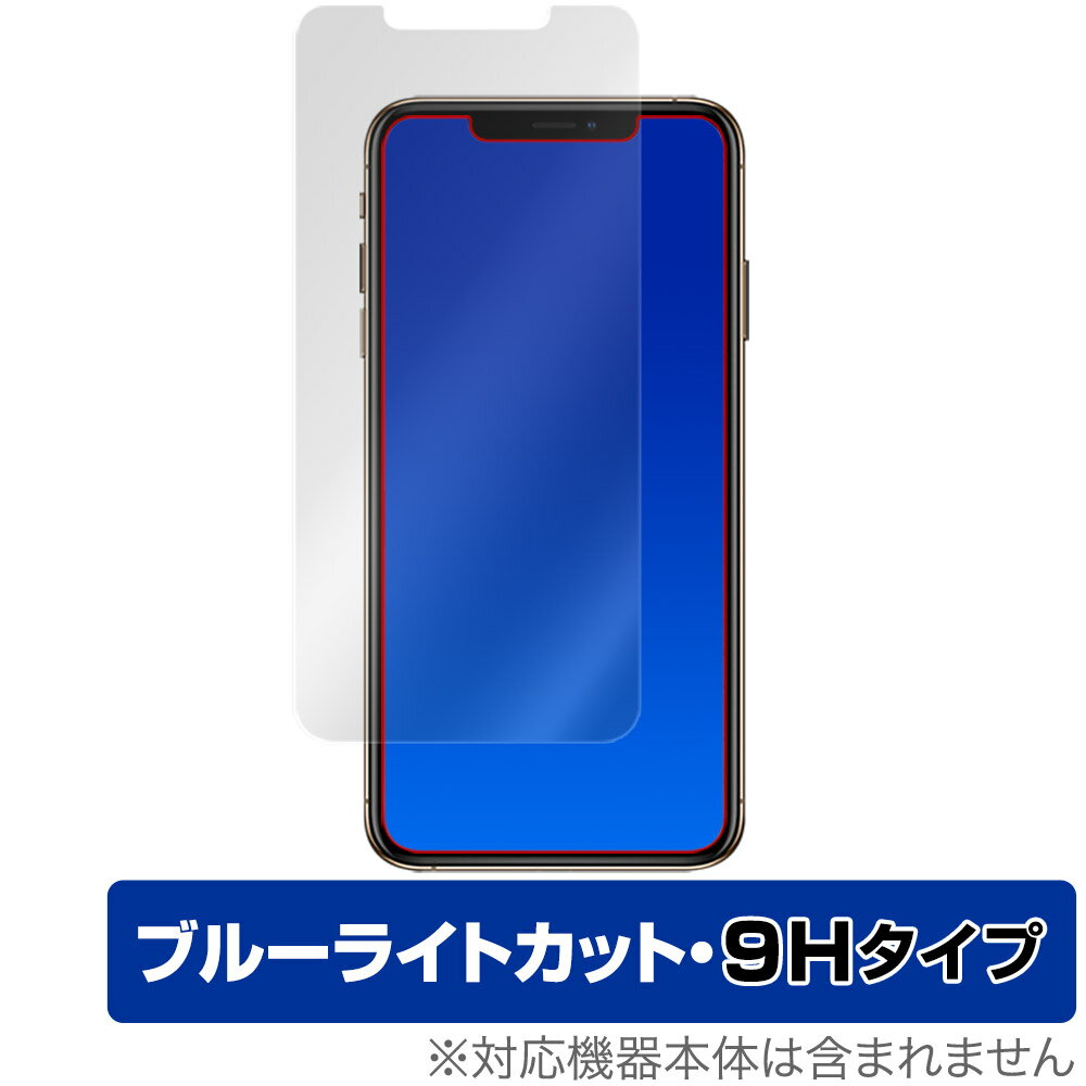 ミヤビックス OverLay Eye Protector 9H for iPhone 11 Pro Max / XS 表面用保護シート O9HEOBIPHONEXSMAX/F/12