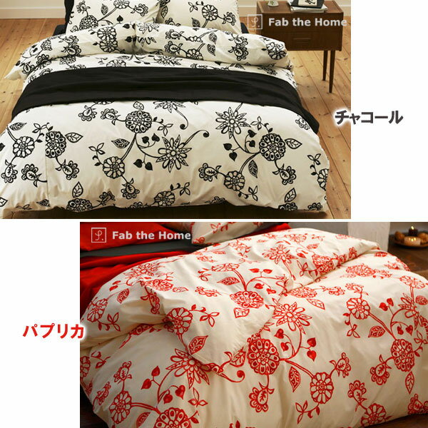 Fab the Home エイジア コンフォーターカバー ダブル(ファブ ザ ホーム)の写真