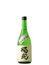 水鳥記