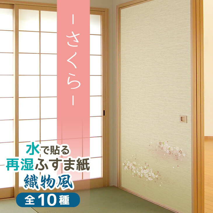 菊池襖紙工場 シールタイプの粘着ふすま紙 革茶 襖紙 Kn 238のレビュー 口コミとして参考になる投稿3枚 Roomclip Item