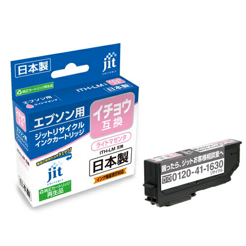 ITH-LMの製品写真