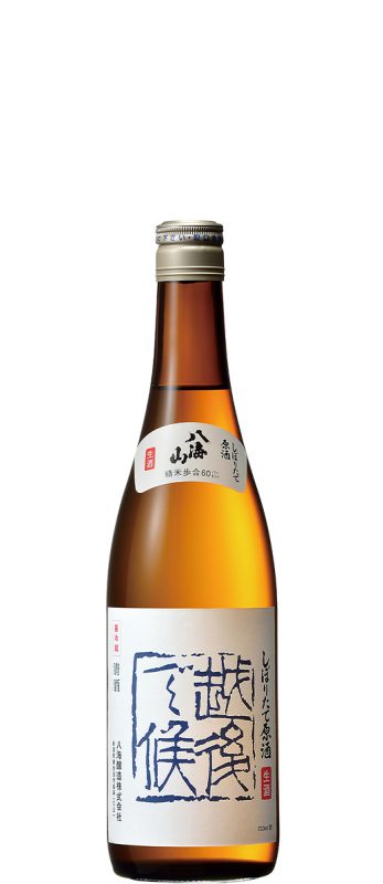 八海山 しぼりたて原酒 越後で候