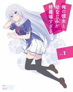 おすすめアニメ 俺の彼女と幼なじみが修羅場すぎる 紹介 感想 日常系ハーレムアニメの王道 アイちゃん大勝利 希望の未来へry 29歳から始めるブログ生活 おすすめアニメ 俺の彼女と幼なじみが修羅場すぎる 紹介 感想 日常系ハーレムアニメの王道 アイちゃん大勝利 希望の未来へry 29歳から始めるブログ生活