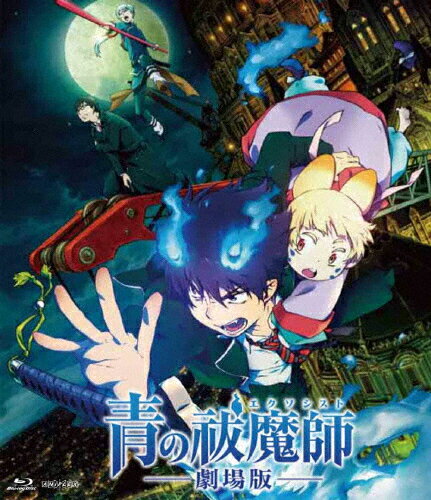 青の祓魔師を見る順番はこれ シリーズ全3作品の時系列とあらすじ アニメ おいとま日記