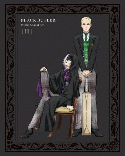 黒執事 Blu-ray 特典 ピンナップ9枚 店舗特典 - Blu-ray & DVD｜アニメ『黒執事 -緑の魔女編-』