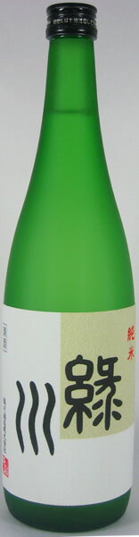 緑川 メイン画像