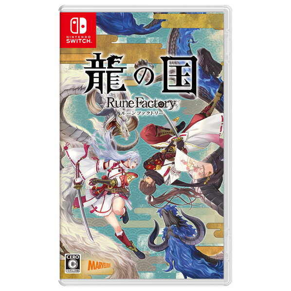 龍の国 ルーンファクトリー - Switch ： 通販・価格比較 [最安値