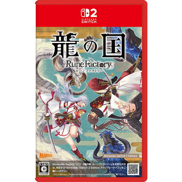 龍の国 ルーンファクトリー Nintendo Switch 2 Edition -Switch2