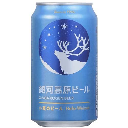 銀河高原ビール 小麦のビール