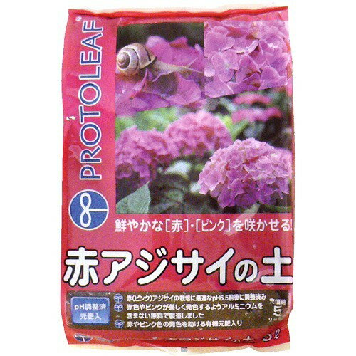 アジサイ 紫陽花 の花 土が酸性なら青 アルカリ性は赤になる理由 ぷらんとりうむ