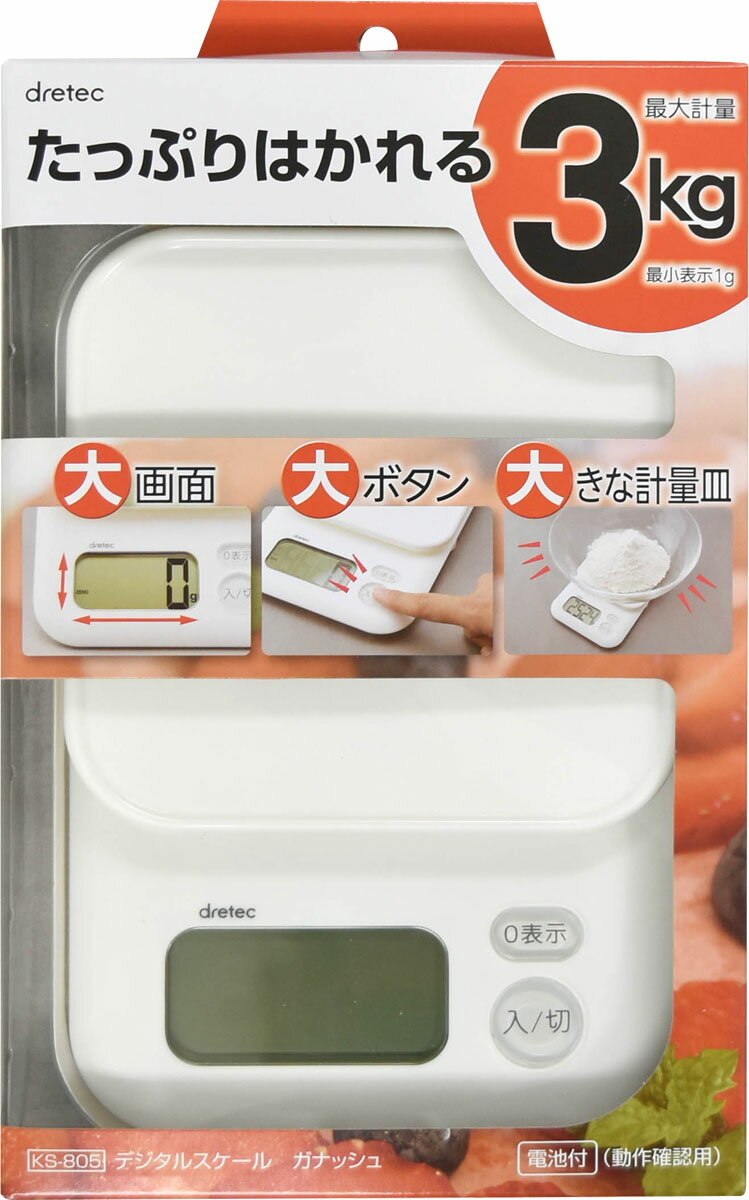ドリテック デジタルスケール ガナッシュ 3kg アイボリー KS-805IV(1台)の写真