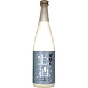 苗場山 メイン画像