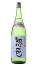 惣邑