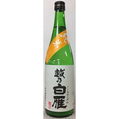 越乃白雁 画像 8