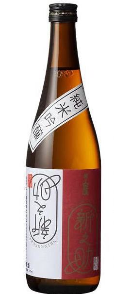 越乃白雁 画像 6