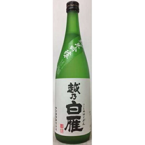 越乃白雁 画像 5