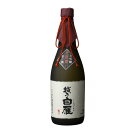 越乃白雁