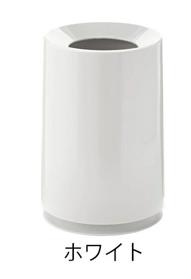 ideaco TUBELOR ゴミ箱 whiteの写真