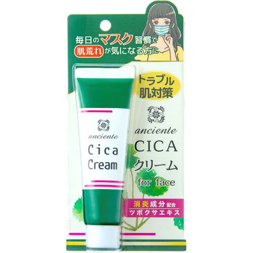 アンシャンテ CICAクリーム for face 無香料(50g)