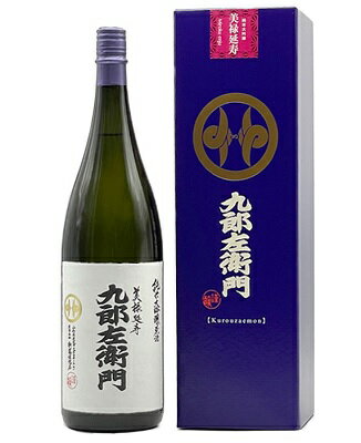 九郎左衛門 画像 5