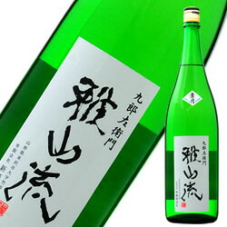 九郎左衛門 画像 7