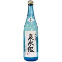 泉氷艦