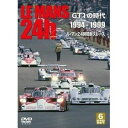 LE MANS 24h GT1の時代 1994-1999 ル・マン24時間耐久レース/ＤＶＤ/ ユーロ・ピクチャーズ EM-221