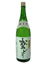 松みどり