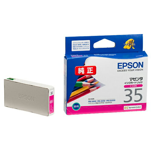 ICM35の製品写真