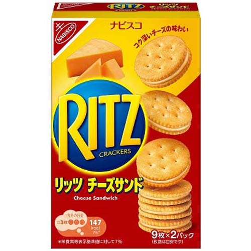 リッツ チーズサンド