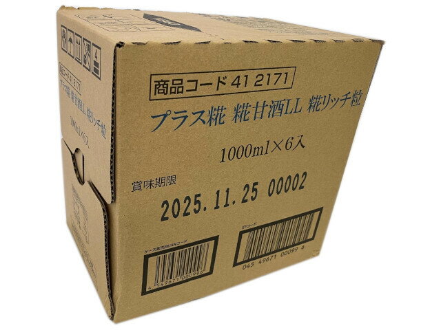 マルコメ プラス糀 米糀からつくった糀甘酒 
