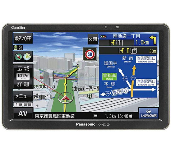 パナソニックの2019年版ゴリラ解説。 CN-G1300VD/CN-G730D/CN パナソニックの2019年版ゴリラ解説。 CN-G1300VD/CN-G730D/CN