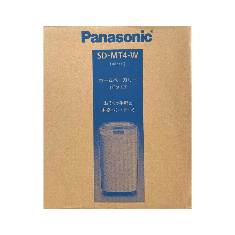 Panasonic ホームベーカリー SD-MT4-W : 通販・価格比較 [最 Panasonic ホームベーカリー SD-MT4-W : 通販・価格比較 [最