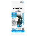 Panasonic 手袋 SSS パナソニックオペレーショナルエクセレンス WKTG4CK